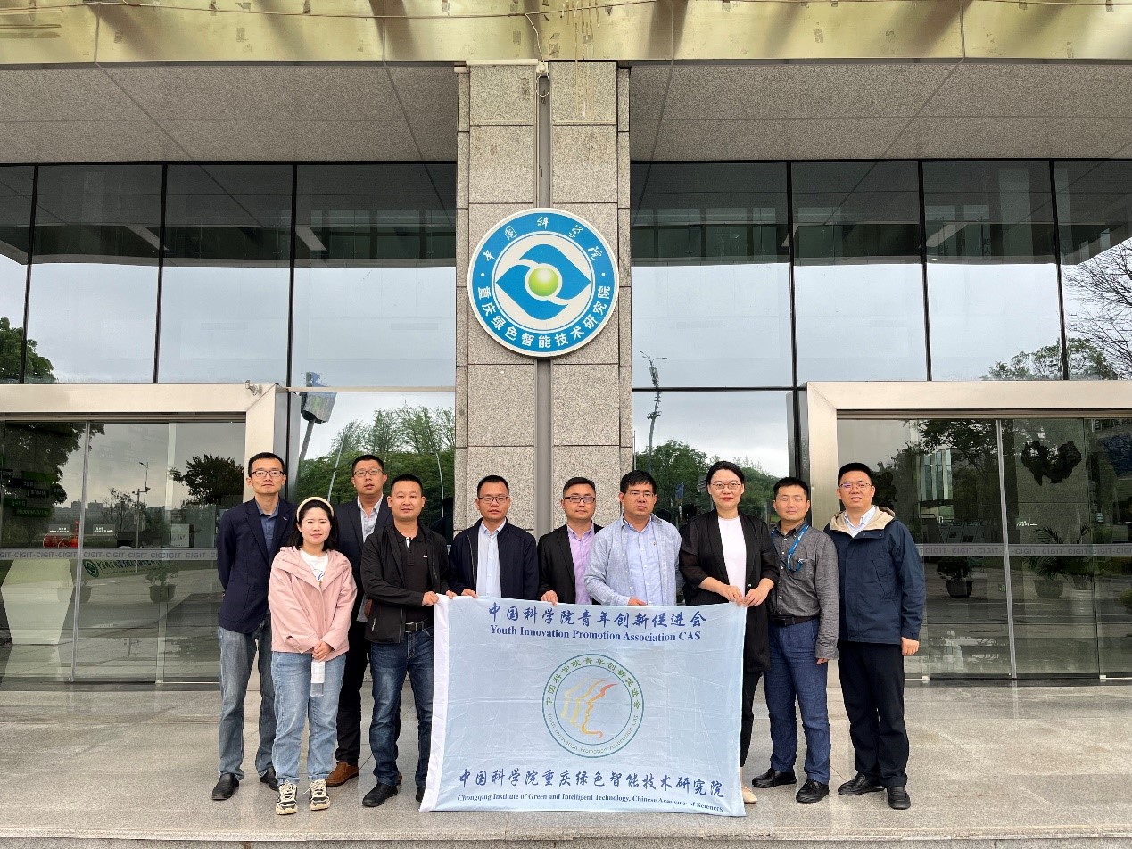 Youth Promotion Association of CIGIT Joins Hands with Xinjiang Technical Institute of Physics and Chemistry in Academic Exchange Endeavor