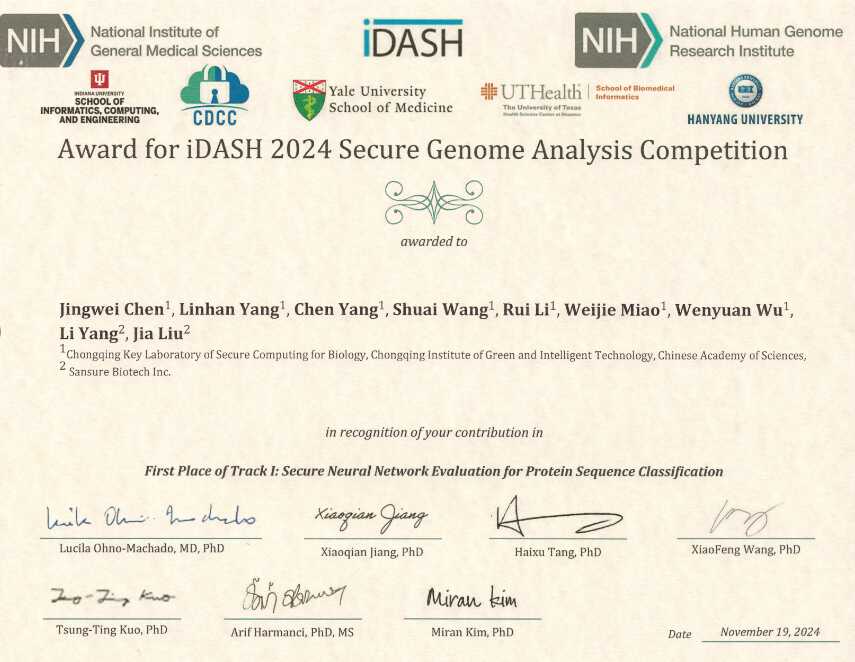 CIGIT, CAS Wins First Place at the Homorphic Encryption Track of the 2024 iDASH Competition